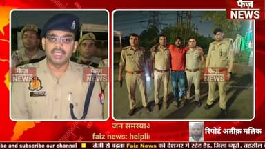 थाना नन्दग्राम पुलिस टीम की बाइक सवार बदमाशों से हुई मुठभेड़। एक बदमाश के पैर मे लगी गोली। #faiznews