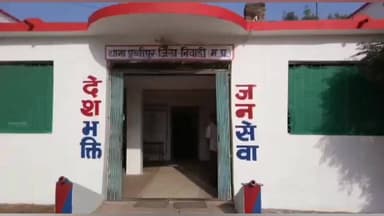 निवाड़ी: ज्यौरामौरा में युवती से छेड़छाड़ और मारपीट, आरोपी के खिलाफ मामला दर्ज
