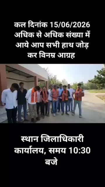 लखीमपुर खीरी में नौरंगाबाद मो गंगोत्री नगर मैं आज एक छात्र ने आत्महत्या करली जो की नीट का पेपर लीक होने के कारण