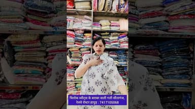 #PayalDesignerCollection से खरीदें M to 5XL #Cordset मात्र 500/- से शुरू : 7417105068