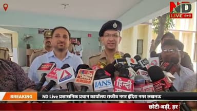 #Mahrajganj #Newa Mahrajganj breaking #महराजगंज #पुलिस ने 101 मोबाइल किया बरामद मैनुद्दीन सिद्दीकी