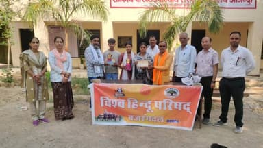 इंद्रगढ़: रामायण परीक्षा का परिणाम घोषित, आजन्दा में सम्मान समारोह में विद्यार्थियों का किया गया सम्मान