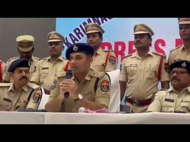 కరీంనగర్ సీపీ గౌస్ ఆలం చెప్పిన కీలక అంశాలు@MithraNews