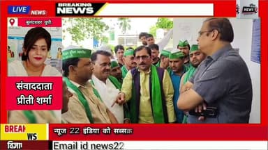 #शिकारपुर_तहसीलदार पर #अभद्र_भाषा का प्रयोग #सरकारी_भूमि पर माफिया के साथ मिलकर कब्जा करवाने का आरोप