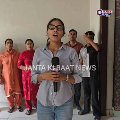 पांसरा की बेटी काश्वी कंबोज ने 10वीं में किया जिला टॉप, 500 में से 492 अंक हासिल कर बढ़ाया परिवार और स्कूल का मान
#yamu...