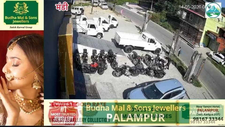 स्कूल जा रही 17 वर्षीय छात्रा को वाहन ने मारी टक्कर, दर्दनाक हादसे में मौत
#हिमाचल #मेंटोर #बैजनाथ