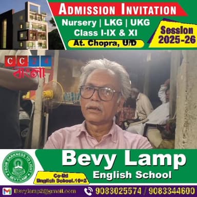 চোপড়া পুলিশের কড়া তৎপরতার মাঝেই ইসলামপুর আদালতে আত্মসমর্পণের হিড়িক
