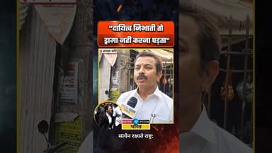 "दायित्व निभाती तो ड्रामा नहीं करना पड़ता" #westbengal #newsopedia #mamatabanerjee #kolkatahighcourt