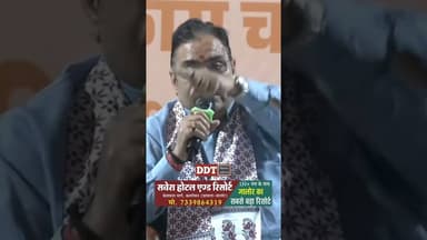 पंसेरी में मुख्यमंत्री ने बताई जवाई नदी को पुनर्जीवित करने की योजना #ddt