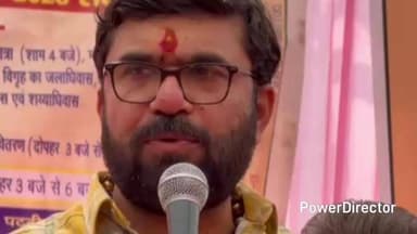उमरेठ: उमरेठ में मां कर्मा व श्री कृष्ण की प्रतिमा की प्राण प्रतिष्ठा, सांसद बंटी विवेक साहू कार्यक्रम में शामिल हुए
