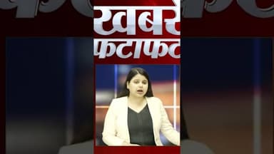 #rahulgandhi की विदेश यात्रा पर BJP का बड़ा खुलासा #shorts #breaking #congress #trending #reels #lop