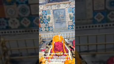 जय हो तारकेश्वर बाबा की आज की पूजा अर्चना सिंगार अलौकिक झांकी के दर्शन कीजिए।