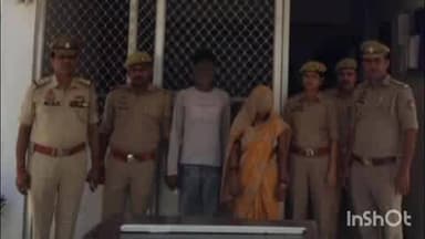 बिंदकी: मलवा थाना पुलिस ने हत्या के अभियोग में वांछित ₹25,000 के इनामिया अभियुक्त सहित एक वांछित अभियुक्ता को किया गिरफ्तार