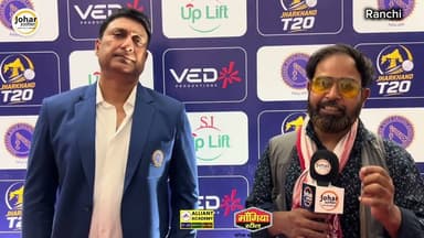 IPL की तरह झारखण्ड में शुरू होने जा रहा है झारखण्ड टी20 लीग,ईशान किशन ने ट्रॉफी लांच किया #t20