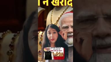 .प्रधानमंत्री नरेंद्र मोदी की घोषणाएं नीतिगत बदलावों का #PMModi #modi #politicsnews #PMModi