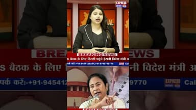 वकील के अवतार में दिखीं ममता बनर्जी #shorts #mamtabanerjee #bengalelection #supremecourt #bjpvstmc