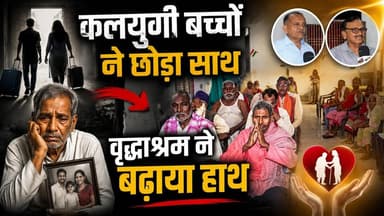 चंदौली वृद्धाश्रम में डॉक्टर और वरिष्ठ पत्रकार नें बेसहारा बुजुर्गों का कुशलक्षेम जाना। खबरों के खिलाड़ी
#SocialServic...