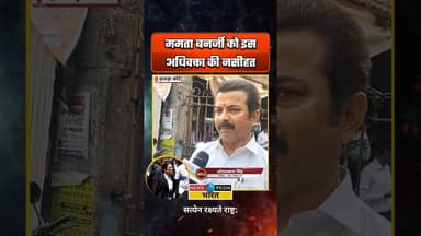 ममता बनर्जी को इस अधिवक्ता की बड़ी नसीहत। #westbengal #mamatabanerjee #newsopedia #kolkatahighcourt