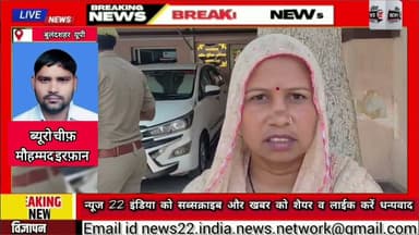 #महिला ने अपने ही #परिवार के #लोगों पर लगाए #गंभीर_आरोप #पुलिस पर कार्रवाई न किए जाने का लगा #आरोप