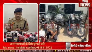Nand Gram police team ने एनकाउंटर में शातिर वाहन चोरों को गिरफ्तार किया। 9 मोटरसाइकिल, तमंचा बरामद