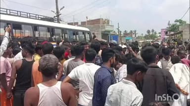 आलमनगर: लदमा नहर के पास बस की चपेट में आने से 6 वर्षीय बच्ची की मौत, परिजनों ने किया हंगामा, सड़क जाम