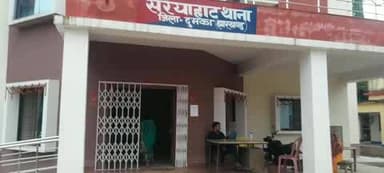 सरैयाहाट: आईटीआई कॉलेज के पास अज्ञात वाहन की टक्कर से महिला समेत दो घायल