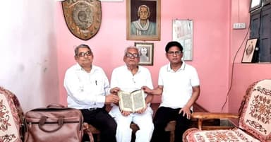 ज्ञान भारतम् मिशन के अंतर्गत खैरागढ़ निवासी सेवानिवृत्त शिक्षक श्री गोपाल दीक्षित जी से एक महत्वपूर्ण पाण्डुलिपि संरक्षि...