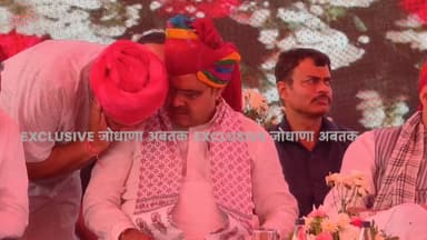 भाजपा देहात के जिला अध्यक्ष त्रिभुवन सिंह भाटी ने मुख्यमंत्री भजनलाल शर्मा से कान में क्या कहा होगा आप ही अपनी राय कमेन्...