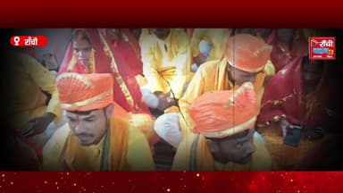 Ranchi Dhurwa में 72 Couples का भव्य सामूहिक विवाह & Nikah | Janhit Seva Trust की अनोखी पहल
#Ranchi #Dhurwa #Samuhik