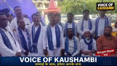 मंझनपुर: बहुजन समाज पार्टी ने नियुक्तियाँ की करी बौछार #kaushambinews #BSP #bahujansamajparty #vouceofkaushambi