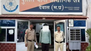 देवास: औद्योगिक थाना पुलिस ने फरार इनामी आरोपी को किया गिरफ्तार