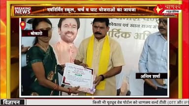 बोकारो सीसीएल कथारा क्षेत्र में मंत्री ने किया निरीक्षण #breakingnews #chanakyanewsindia