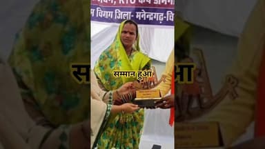 मजदूर दिवस पर सम्मान #ख़बर1इंडिया #shortvideo