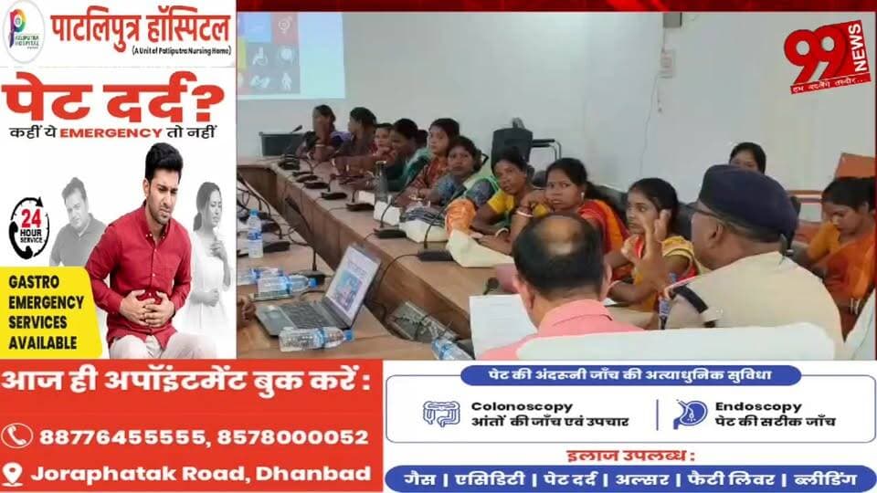 #तोपचांची में #जेंडर #रिसोर्स #सेंटर #सलाहकार #समिति का #गठन, #महिलाओं की #सुरक्षा पर #जोर