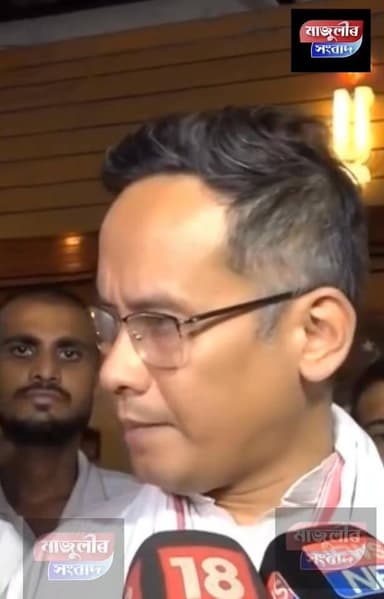 গৌৰৱ গগৈ ----