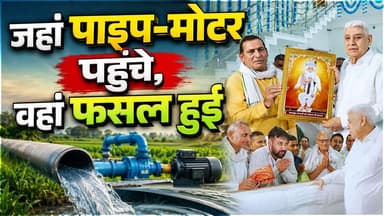 बाढ़ से तबाह खेतों में आई हरियाली | किसानों ने जताया आभार: ग्राम पंचायत अहरवां, पलवल
#SantRampalJiMaharaj #SatlokAshram...