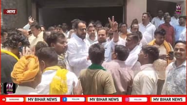 आरा बक्सर MLC उप चुनाव में राजद प्रत्याशी सोनू राय की हुई जीत
#mvbiharnews #buxar #ara #mlc #mlcelection #winer #sonur...