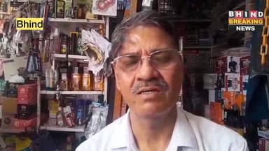 भिंड में मोटरसाइकल सवार बदमाशों ने महिला के गले से सोने की चेन छीनी