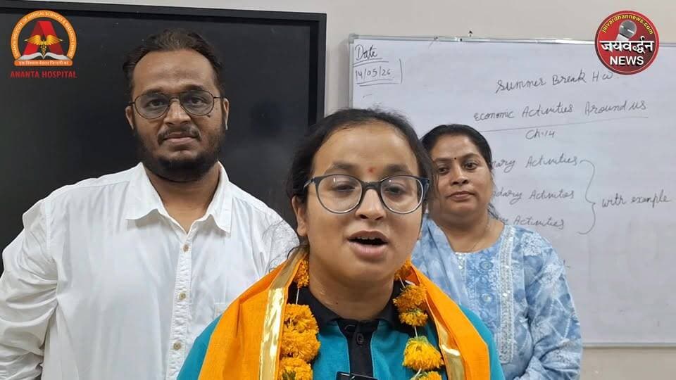 CBSE 12 Result : स्मार्ट स्टडी स्कूल की छात्रा रजनी कला वर्ग में बनी राजसमंद टॉपर #cbseresult #Rajsamandnews
सीबीएसई 1...
