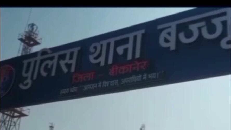 बज्जु थाना क्षेत्र मे स्प्रे चढ़ने से युवक की मौत हुई
#rahulsewagjhajhu #SPBikaner #dpknews #kolayat #कोलायत #LatestNew...