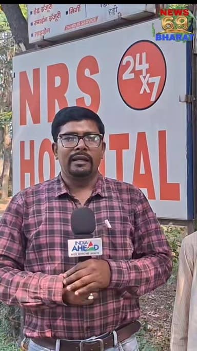 सरकारी अस्पताल बोलकर प्राइवेट में कर दी भार्ती: अजम खेल चल रहा है यहां।
#news69bharat #manish #public #hilights #jharkha...