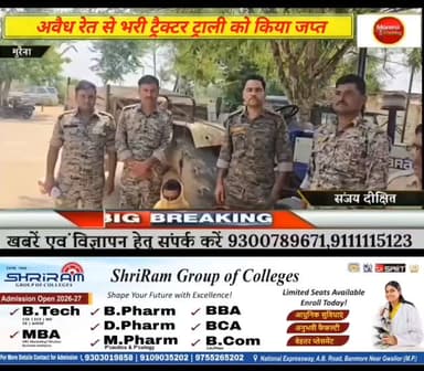 अवैध रेत उत्खनन के खिलाफ देवगढ़ थाना प्रभारी ने की कार्यवाही #morena2025 #मुरैना #viralpost2025シ #trendingpost2024