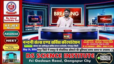 #Live 'खबरनामा' दिनभर की तमाम खबरें सबसे तेज, सबसे पहले, हर खबर पर पैनी नजर #NewsLive #News7Rajasthan #newsrajasthan #ne...