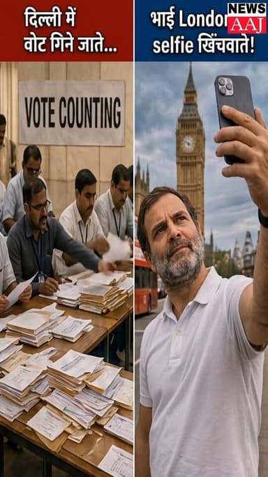 घोषित खर्च और वास्तविक खर्च में इतना बड़ा अंतर? कौन भर रहा है ये गैप? #WhoFundsRahul #RahulGandhi #PoliticalDrama #Congr...