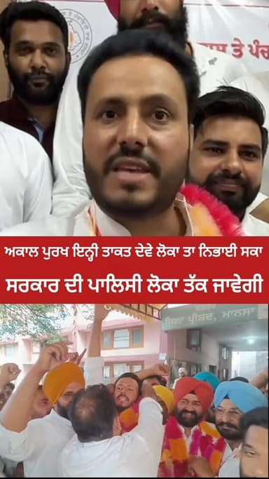 10% ਨਹੀ ਚੱਲੂਗਾ ਹੁਣ #DastakUpdate #Dastak #BigUpdate #cushpinderbirchahal #todaybest #news #mansajilaparishad