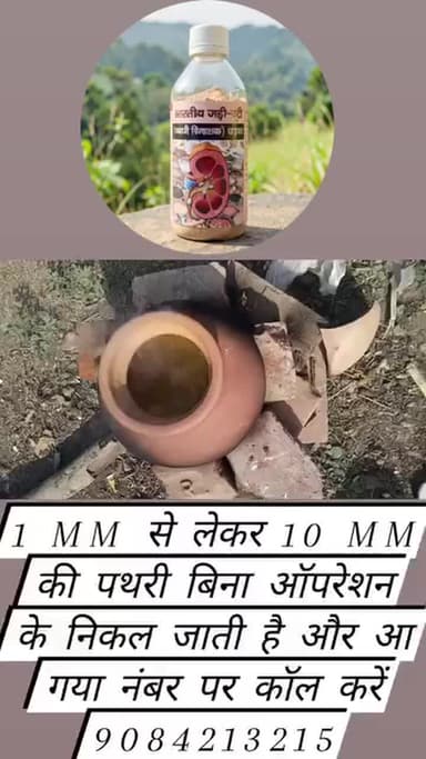 #ViralVideo
#Trending
#PublicApp
#Foryou
#HandVideo