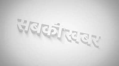 #सिंगरौली भोकlल कारों का काफिला निकालने पर हटाये जाएंगे सिंगरौली विकास प्राधिकरण नव नियुक्त अध्यक्ष ट्रैफिक सिग्नल जाम.