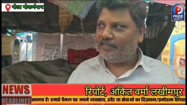 Lakhimpur khiri#गोला गोकरननाथ मील रोड बनी अतिक्रमण का अड्डा