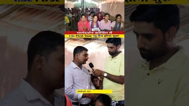 न्यू बैच #education #viralreels #latest #coaching #bettiah #bihar #reelsvideo #trendingreels #today