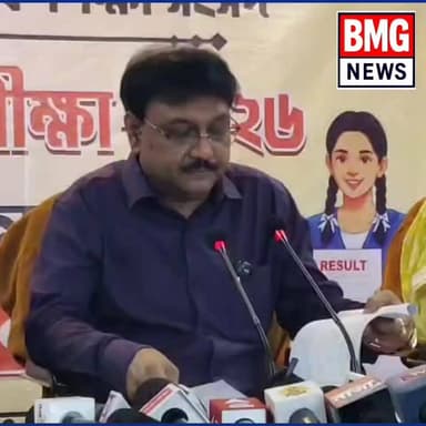 উচ্চ মাধ্যমিক পরীক্ষার ফল প্রকাশিত হলো গতকাল। পর্ষদ সভাপতি সাংবাদিক বৈঠক করে আনুষ্ঠানিকভাবে এই ফলাফল ঘোষণা করেন। এ বছর প...